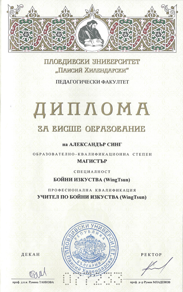 WingTsun-Lehrer MA nach Abschluss des Magisterstudiengangs ‚WingTsun‘ (Universität Plovdiv/Bulgarien) WingTsun-Lehrer MA nach Abschluss des Magisterstudiengangs ‚WingTsun‘ (Universität Plovdiv/Bulgarien)